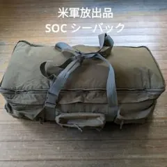 2025年最新】米軍シーバックの人気アイテム - メルカリ