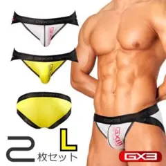 GX3 GLOSS SPORTS ジョックブリーフパンツ Lサイズ 2枚セット