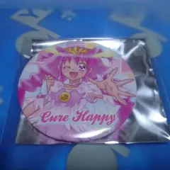 キュアハッピー 缶バッジ 全プリキュア展