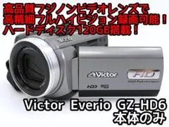 フルハイビジョン画質対応! Victor ビデオカメラ GZ-HD6