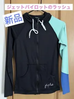 JETPIROT ラッシュガード　日焼け対策