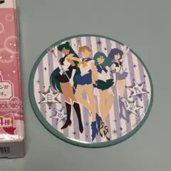 アートミラー　セーラームーン　一番くじ　外部太陽系