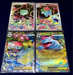 ポケモンカード　フシギダネ　ar フシギソウ ar メガフシギバナ sr 全4枚