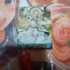 Item thumbnail for item 133dacb3-266a-4d91-8d2f-1de1e15c5f2f