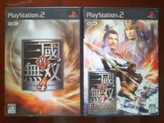 真・三國無双4 & 4 Empires セット