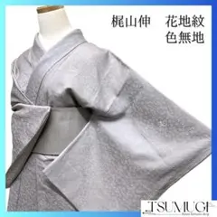 Item thumbnail for item 4c76f442-5338-4042-93a3-9a96ad6a3140