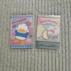 サンリオ ウエハースカード あひるのペックル 2枚セット