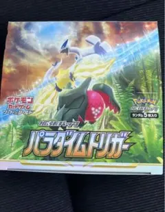 ポケモンカード パラダイムトリガー 30パック 1BOX分