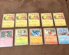 マクドナルド　ポケモンカード全6種 （ピカチュウ５枚入りセット）