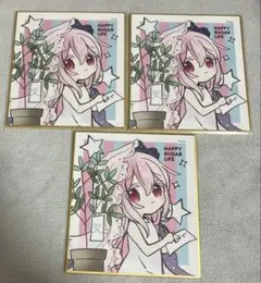 ハッピーシュガーライフ　楽天コレクション　さとう　夏　ミニ色紙　3点セット