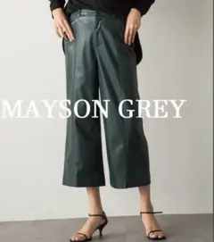 ✨注目✨MAYSON GREY エコレザー パンツ ワイドクロップドパンツ