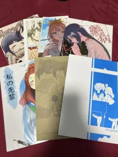 響け！ユーフォニアム 同人誌 まとめ売り 9冊セット