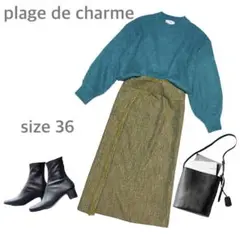 plage プラージュ フリンジツイードロングスカート タイト ウール