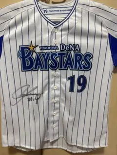 横浜DeNAベイスターズ　山崎康晃　直筆サインユニフォーム　Mサイズ