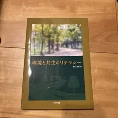 【中古】 ヘーゲル『法（権利）の哲学』 形成と展開/御茶の水書房/滝口清栄 中古】 ヘーゲル『法（権利）の哲学』 形成と展開/御茶の水書房