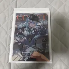 Item thumbnail for item 603cefab-0bf2-4bf5-bb63-da1990c5fc24