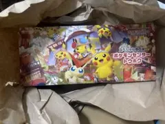 ポケモンカード スペシャルBOX ポケモンセンター トウホク 新品未開封