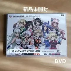 2025年最新】戦姫絶唱シンフォギア勇気の歌の人気アイテム