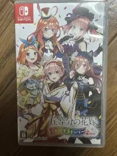 Switch 五等分の花嫁 ごとぱずストーリー 2nd 通常版