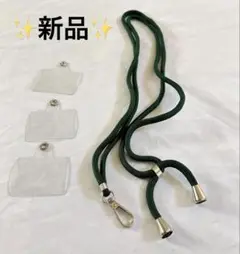 ✨新品✨スマホショルダー ストラップ ダークグリーン