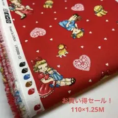 セール！110×1.25M お買い得！マーガレット＆ソフィー おままごと柄赤