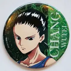 五飛　缶バッジ　30周年記念期間限定公式ショップ　ガンダムW