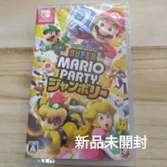 ◆新品未開封◆Super Mario Party ジャンボリー