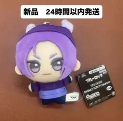 ブルーロック ちびぐるみ casual bunny 御影 玲王 ナムコ 限定