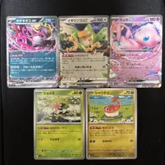 キチキギスex イキリンコex ミュウex シェイミ　シャリタツ　各1枚