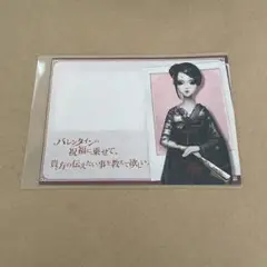 第五人格 芸者 メッセージカード