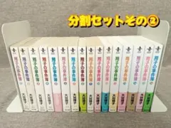 【希少本・無料配送】翔子の事件簿 1～16巻 全巻セット　分割発送その②