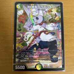 Item thumbnail for item e3fde757-ca77-4c0f-9e1c-dc5b75490c55