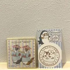 【福岡限定】mofusand 1周年記念豆色紙＆スタンプラリーセット