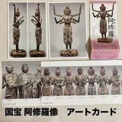 新品未開封　CLAMP展 特設ショップ　　阿修羅 スケールフィギュア　彩色原型 新品未開封 CLAMP展 特設ショップ 阿修羅 スケールフィギュア