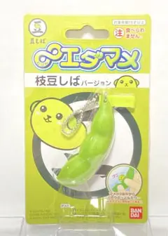 【専用出品】ミャクミャク ムゲン∞エダマメ (むげんえだまめ）✕4個 2025年最新】無限えだまめの人気アイテム - メルカリ