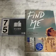 Find Me