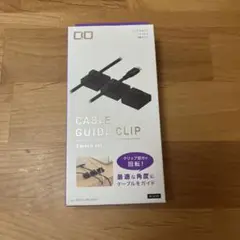 【未開封】CIO Cable Guide Clip ケーブル　クリップ　ブラック
