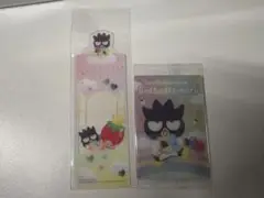 サンリオ ウエハース ブックマーカー ばつ丸