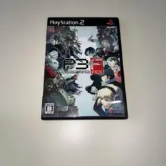 PS2 ペルソナ3フェス