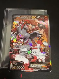 マグマ団のグラードンEX 015/034 1ED RR