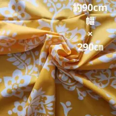 上質綿 黄橙色と白の花柄 約90cm x 290センチ