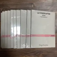 【新品未開封】LE SSERAFIM　EASY　ミニアルバム　ウンチェ　10枚