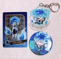 ツイステ オルト グッズ セット