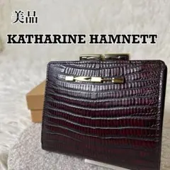 【美品】KATHARINE HAMNETT 長財布　がま口　花柄エンボス加工 楽天市場】【新品未使用品】【財布】KATHARINE HAMNETT