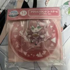 Item thumbnail for item 235e8511-c077-4ab6-b085-eed3f56ffe50