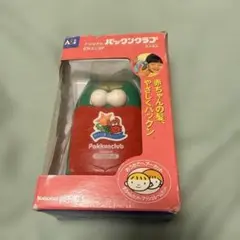 Item thumbnail for item e22e585e-8c4d-43f2-a1f6-bb4d1bf1324d