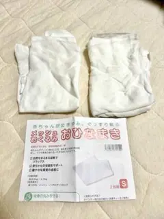 Item thumbnail for item ea676fff-8d07-4ff6-9baf-a31fdcf5938a
