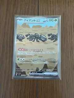 ポケモンカード アイアントex SAR