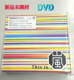 ＊ This is ARASHI 新品未開封 this is ARASHI