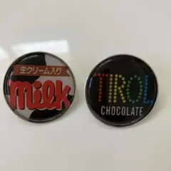 ハンドメイド チロルチョコ バッジ 2個セット